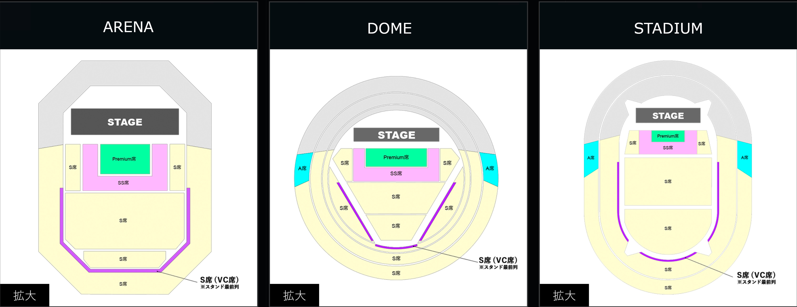 Ticket Details For B'z LIVE-GYM Pleasure 2023 -STARS 